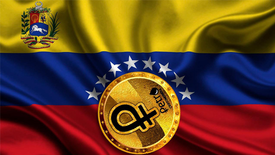 Венесуэла готовится использовать Petro в международных расчетах